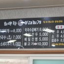 최반장부대찌개 이미지