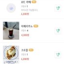 에이티씨 이미지