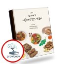 소니아