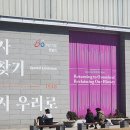 모두모여 예술 한 장 이미지