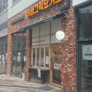어썸그릭요거트동탄