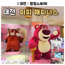 퍼피아울렛코리아 네이버블로그