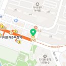 GS25 다대비치점 이미지