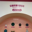 하남역사박물관 | 경기 하남 아이와 가볼 만한 곳 하남역사박물관 추천