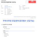 (주)제일진공펌프 네이버블로그