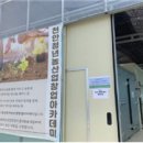 모전1리 이미지