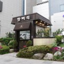 한미리빌딩 이미지