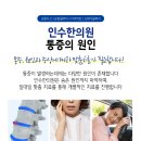 부령한의원 네이버블로그