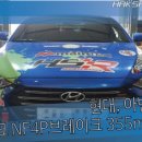 (주)네오모터스 이미지