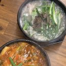 효자돼지 | 포항 국밥 맛집 현지인이 추천하는 포항효자돼지국밥