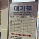 5.5닭갈비 | 대전 맛집 5.5닭갈비 유성상대동점 내돈내산 후기