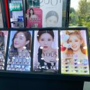 이순신안경 렌즈미 웅천점 이미지