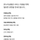 온누리003