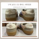 대전명품운동화세탁 잘신고 서울에서 택배서비스 이용 후기