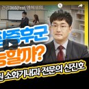 신진호 내과 의원 네이버블로그
