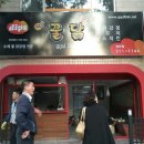 딥스꿀닭 이미지