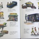 토리누리