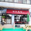 사라애드