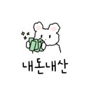 삼제식당 네이버블로그