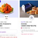 뚜레쥬르 거창점 네이버블로그