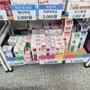 평촌대형약국 이미지