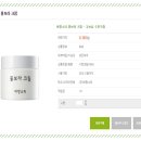 소리화장품