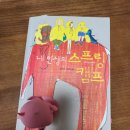 이편한마을작은도서관 이미지
