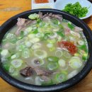 인생순대국 이미지
