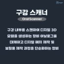 하이엔드 치과기공소 이미지