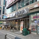 미식돈