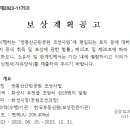 쌍봉산근린공원 이미지