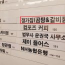 엔젤팜약국 이미지