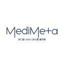 메타메디병원 네이버블로그