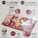 원포농장 | 특수부위 고기가 맛있는 노원역고기집 [ 빽돈 노원 상계점]