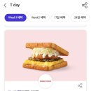 이삭토스트산본점