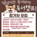 산본도서관 이미지
