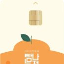그린트리세무컨설팅