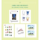 쉽게 배우는 스케치 | 펜드로잉북 혼자해도 쉽게 배우는 [릴리의 어반스케치]를 소개합니다.