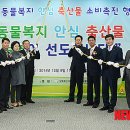 이기수농장 이미지