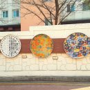 우리동네미술 거리 이미지