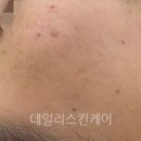 영주스킨케어 - 서귀포시 | 영주스킨케어