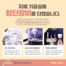 오플란트치과의원 이미지