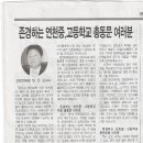 연천중고등학교 이미지