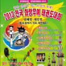 화랑태권도체육관 이미지