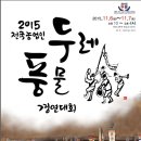두레축산 이미지