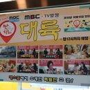 대륙중화요리 이미지