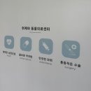 위케어동물의료센터 이미지