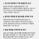 형설컨설팅센터학원