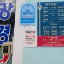 망경횟집 이미지