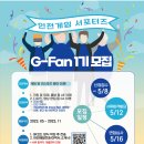 테크노게임파크 이미지